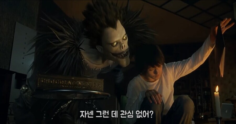 데스노트) 그래도 영화판은 곱게 갔잖아_5.jpg