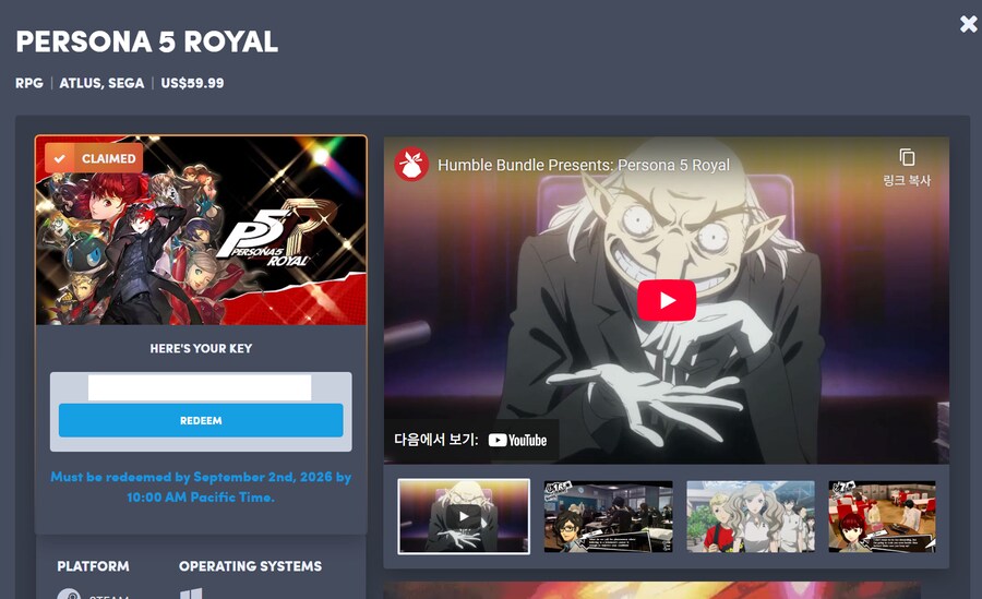 [험블번들] 25년 8월 초이스 Persona 5 Royal 키 보충완료._1.png