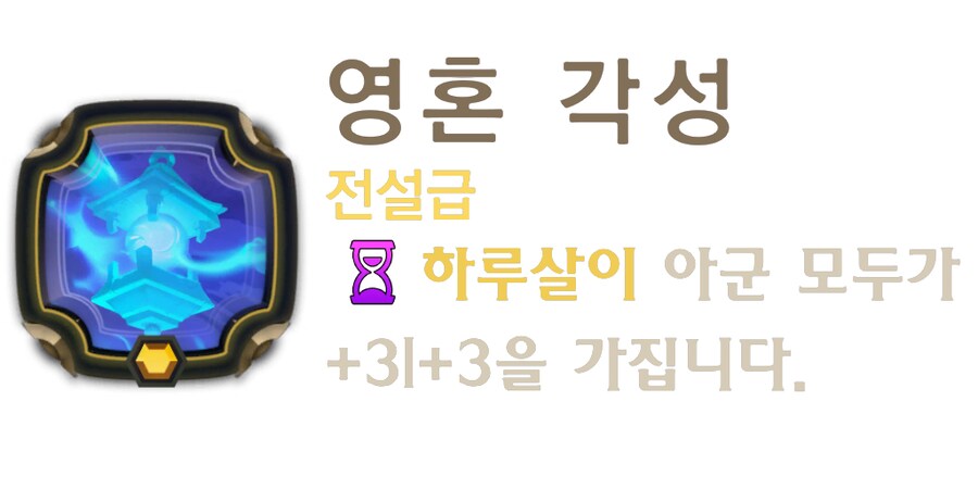 [레오룬] 6.8 패치 노트_4.png