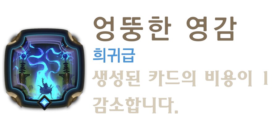 [레오룬] 6.8 패치 노트_17.png