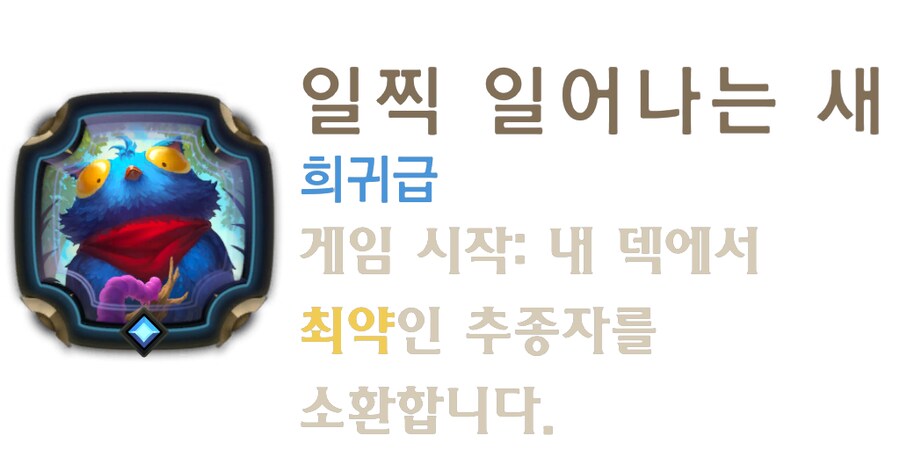[레오룬] 6.8 패치 노트_7.png