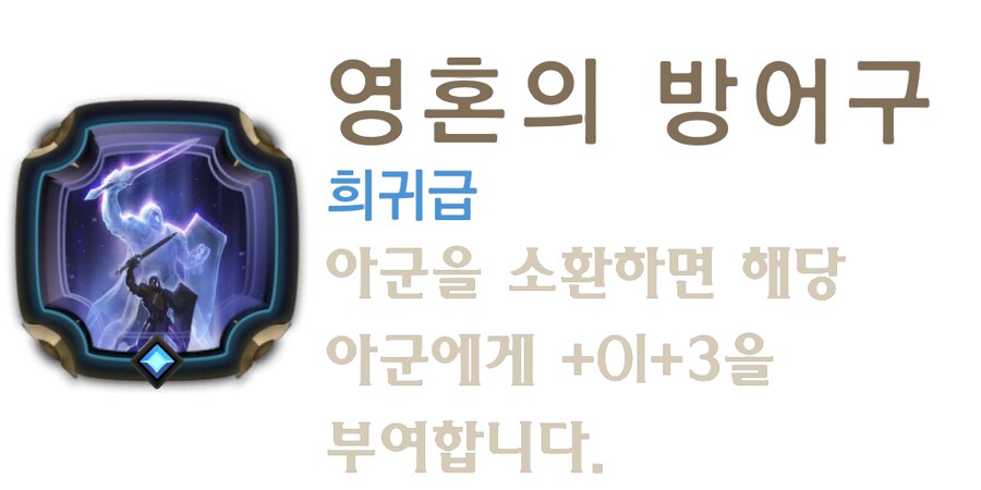 [레오룬] 6.8 패치 노트_14.png