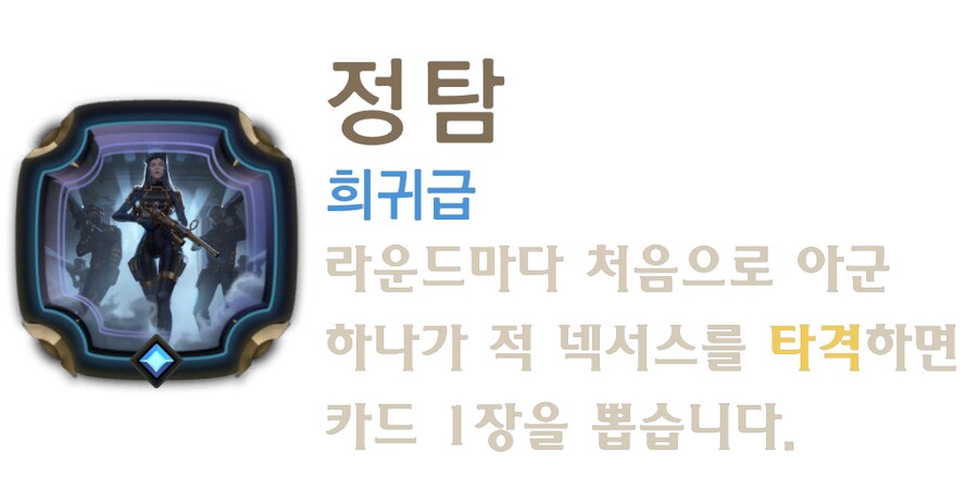 [레오룬] 6.8 패치 노트_20.png