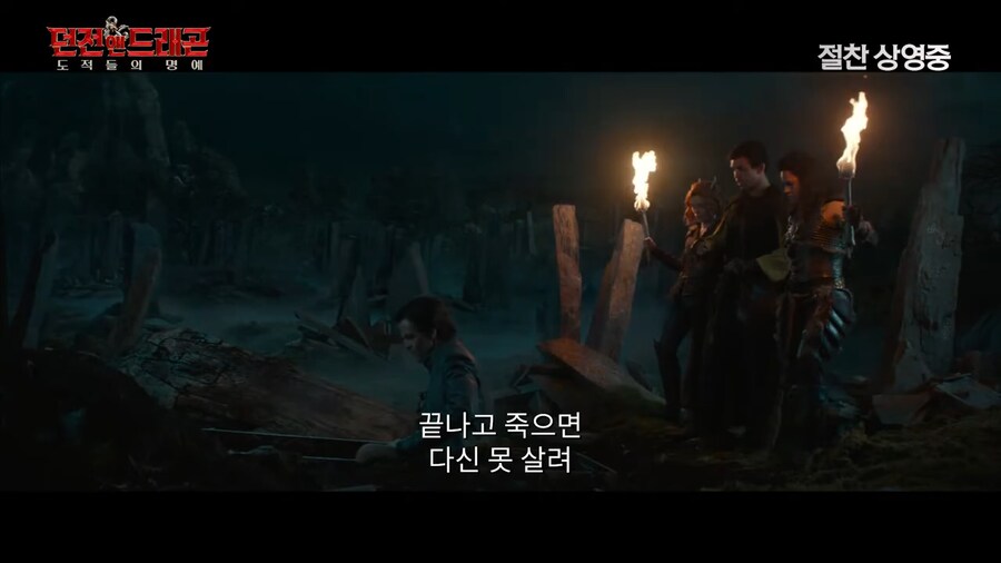 망자에게 할수있는 질문은 다섯개까지야_3.png