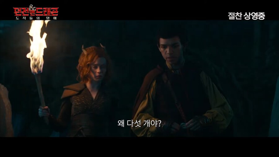 망자에게 할수있는 질문은 다섯개까지야_4.png