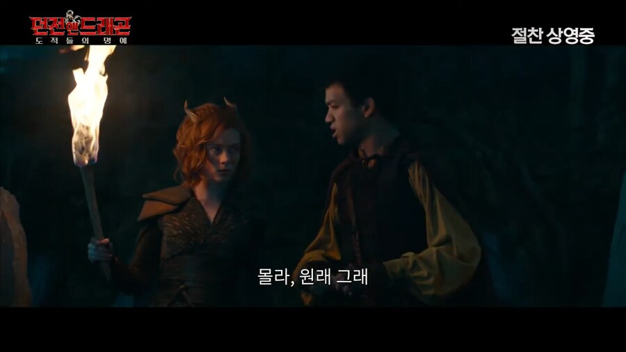 망자에게 할수있는 질문은 다섯개까지야_5.png