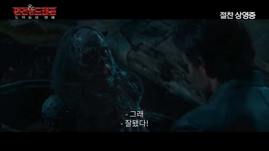 망자에게 할수있는 질문은 다섯개까지야_7.png