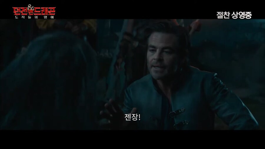 망자에게 할수있는 질문은 다섯개까지야_13.png