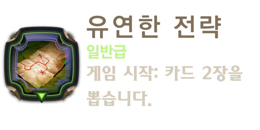 [레오룬] 6.8 패치 노트_24.png