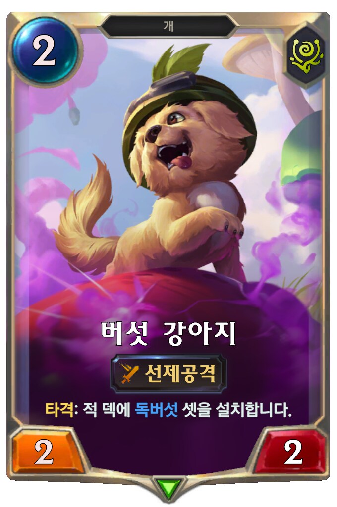[레오룬] 6.8 패치 노트_37.png