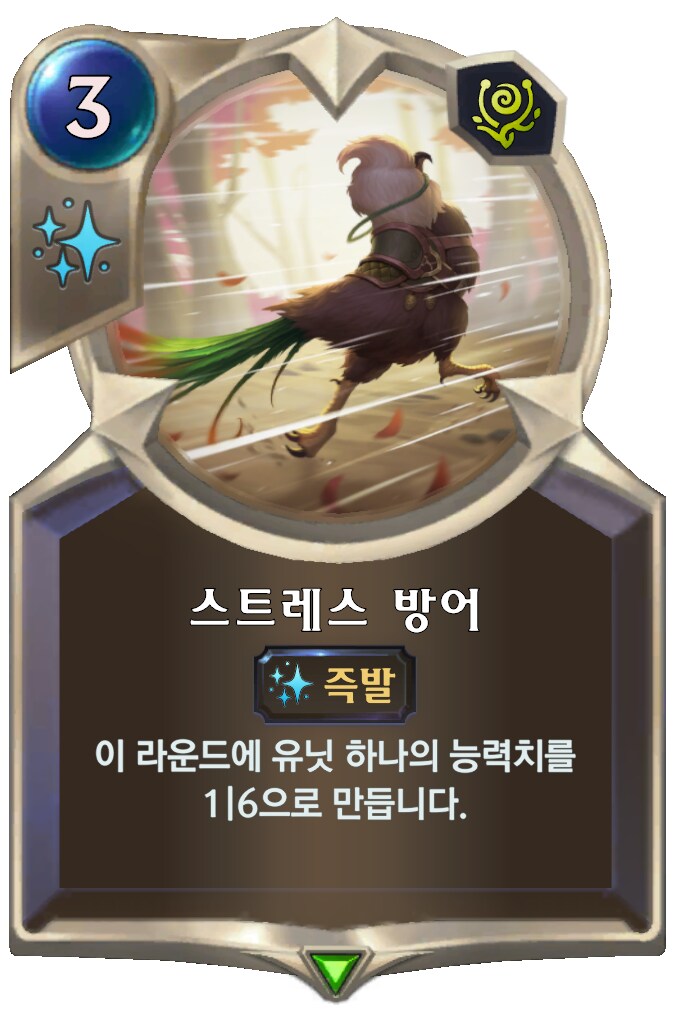 [레오룬] 6.8 패치 노트_33.png