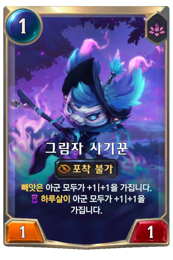 [레오룬] 6.8 패치 노트_35.png