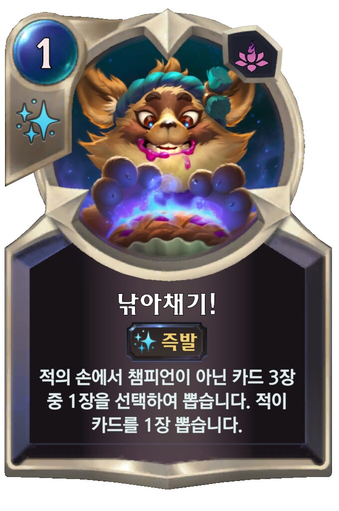 [레오룬] 6.8 패치 노트_34.png