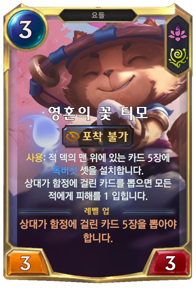 [레오룬] 6.8 패치 노트_31.png