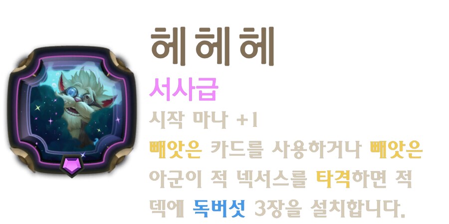 [레오룬] 6.8 패치 노트_41.png