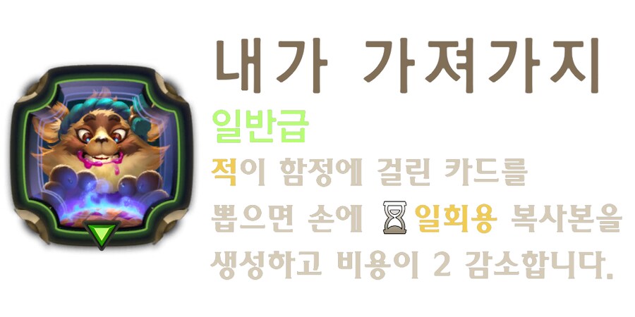 [레오룬] 6.8 패치 노트_40.png