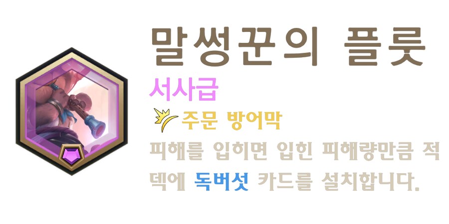 [레오룬] 6.8 패치 노트_46.png