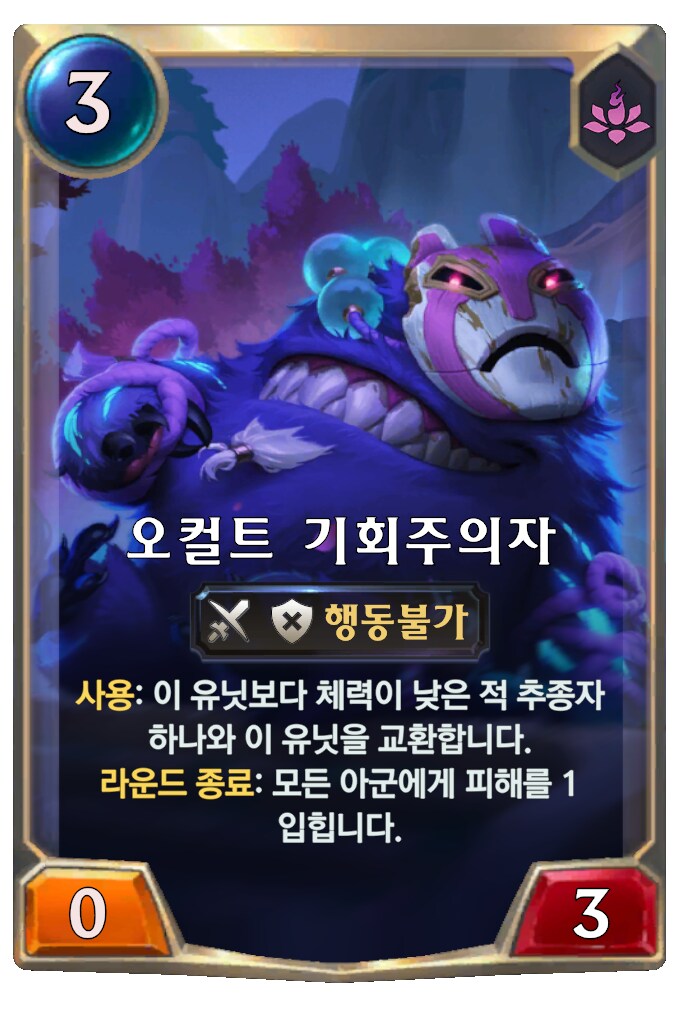 [레오룬] 6.8 패치 노트_49.png