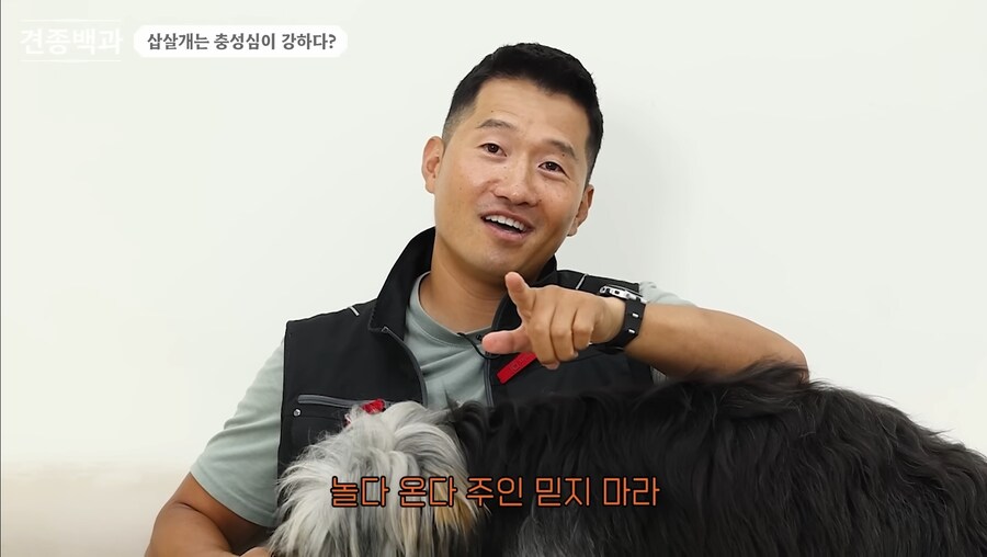 강형욱 이건 좀 논란이 되겠는데..._5.jpg