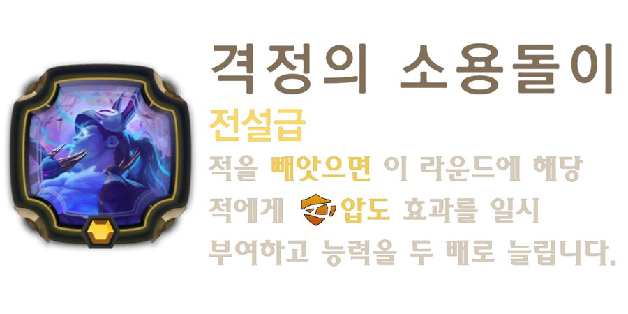 [레오룬] 6.8 패치 노트_62.png