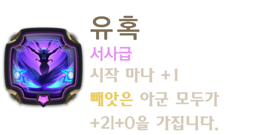 [레오룬] 6.8 패치 노트_58.png
