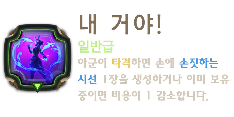 [레오룬] 6.8 패치 노트_56.png