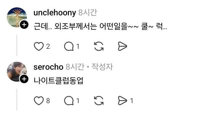 아빠 나 클럽 좀 들여보내줘_2.jpg