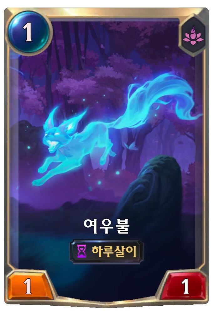 [레오룬] 6.8 패치 노트_74.png