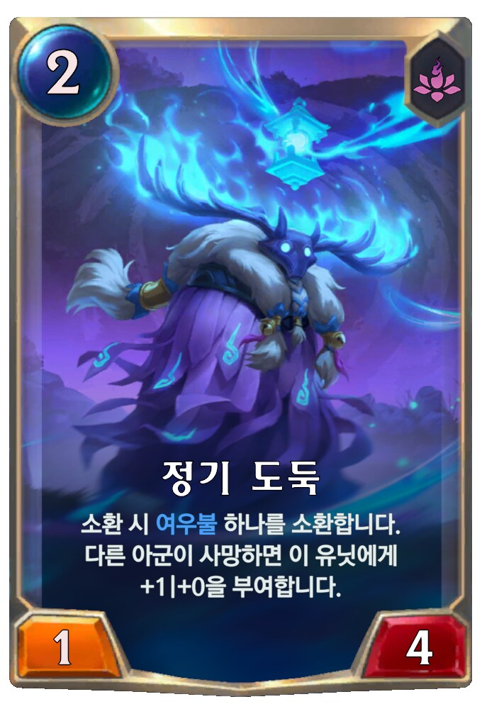[레오룬] 6.8 패치 노트_69.png
