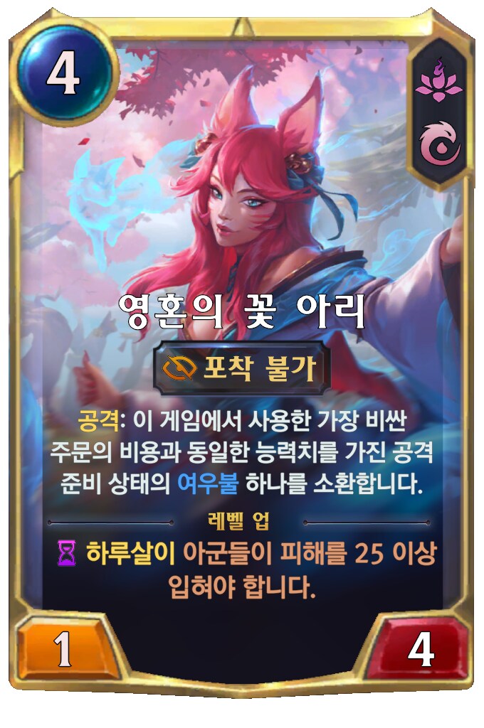 [레오룬] 6.8 패치 노트_64.png