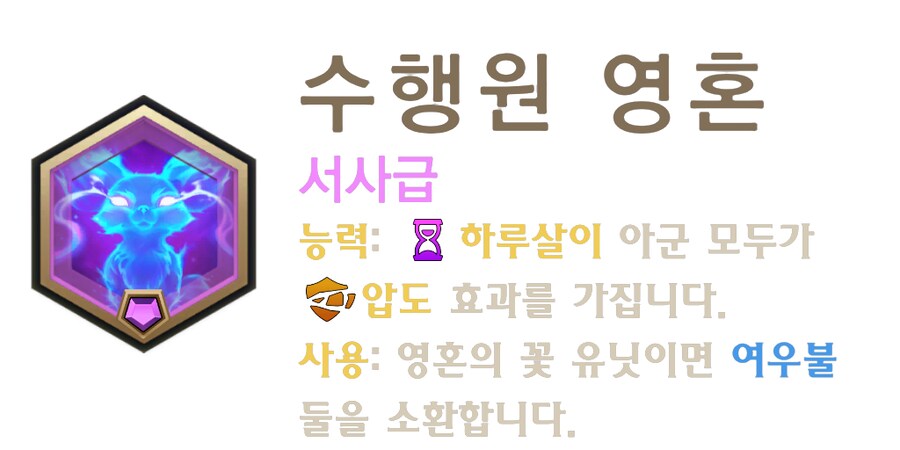[레오룬] 6.8 패치 노트_80.png