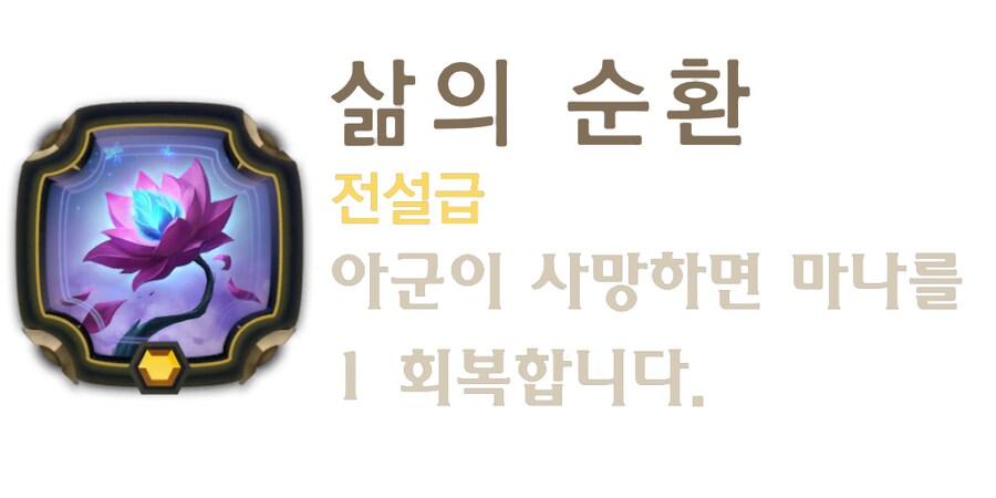 [레오룬] 6.8 패치 노트_79.png