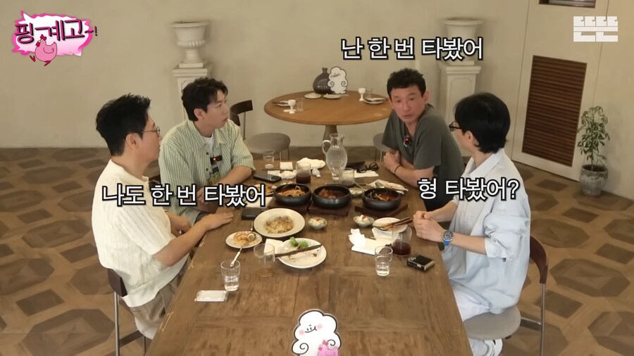 의외로 자비로 퍼스트석 안산다는 연예인들_2.png