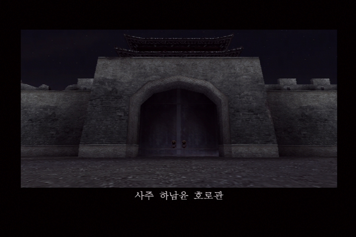 진 삼국무쌍 3_3.jpg