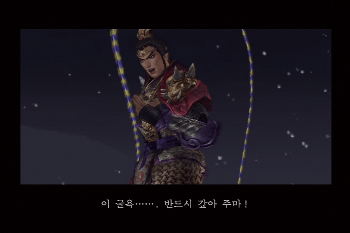 진 삼국무쌍 3_17.jpg