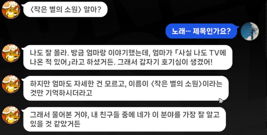 젠레스)이외인 점_1.png