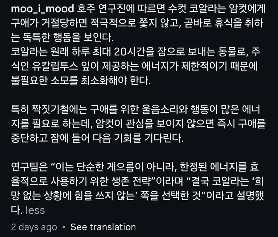 유게이들이 잠이 많은 이유_2.jpg