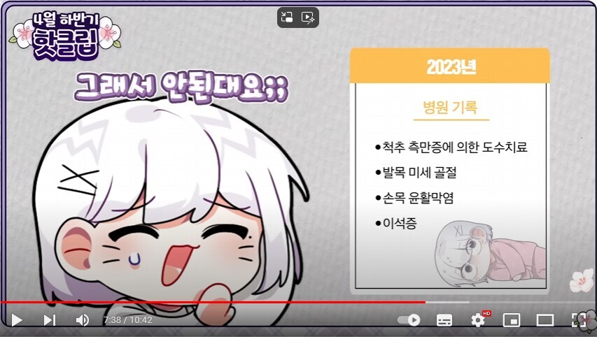 설백 : 김진우는 그냥 인간(김진우 팬이었던 스트리머)_2.jpg