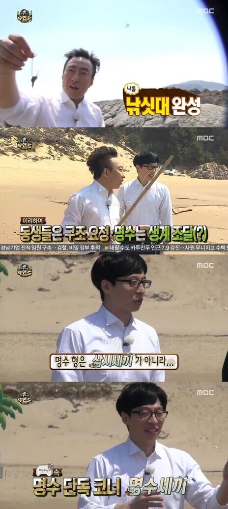 명수세끼 보고싶다…_1.jpg