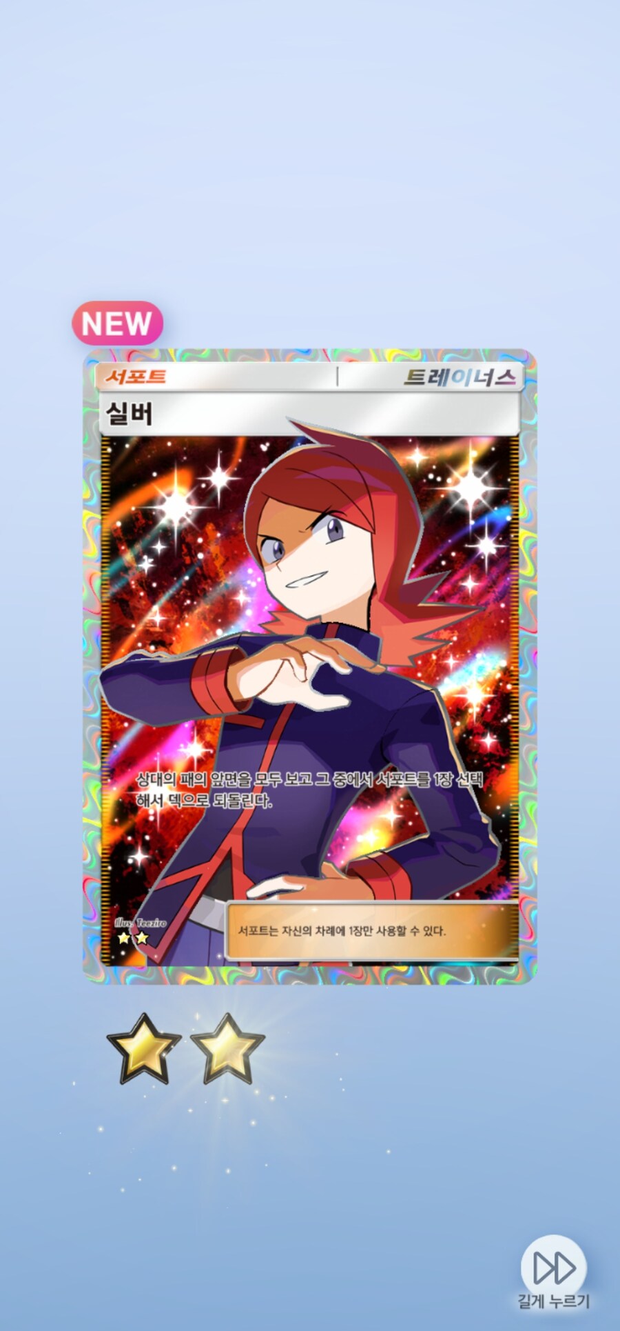 포켓몬)예?_1.jpg