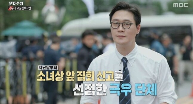 尹 탄핵 반대 집회에 동원된 어린이들.. '리박스쿨'이 키운 미래 세대 ('PD_1.jpg