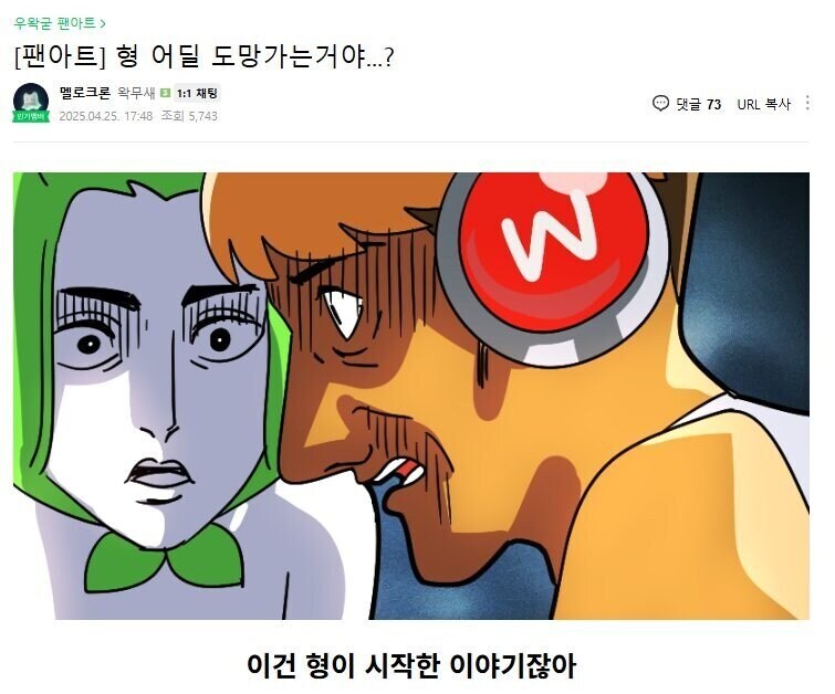ㅇㅇㄱ) 64억+@를 노역으로 퉁치면_1.jpg
