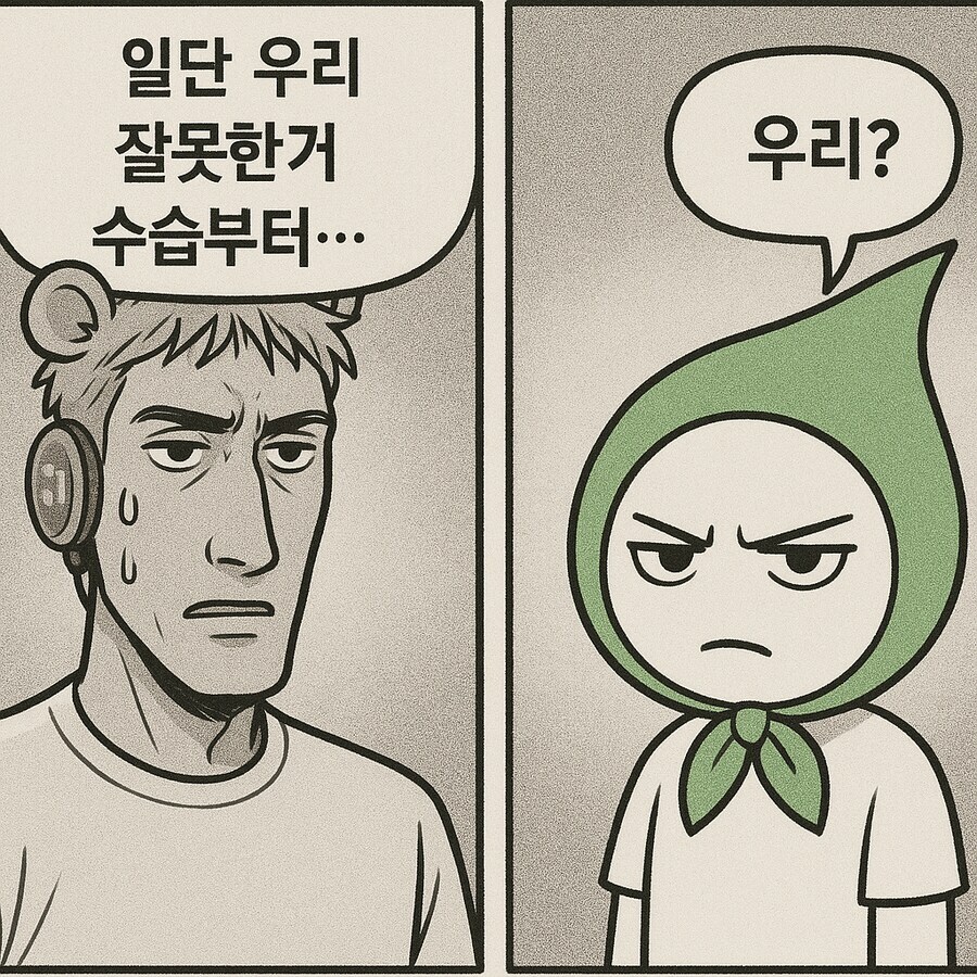 ㅇㅇㄱ) 64억+@를 노역으로 퉁치면_2.jpg