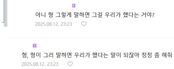ㅇㅇㄱ) 64억+@를 노역으로 퉁치면_3.jpg