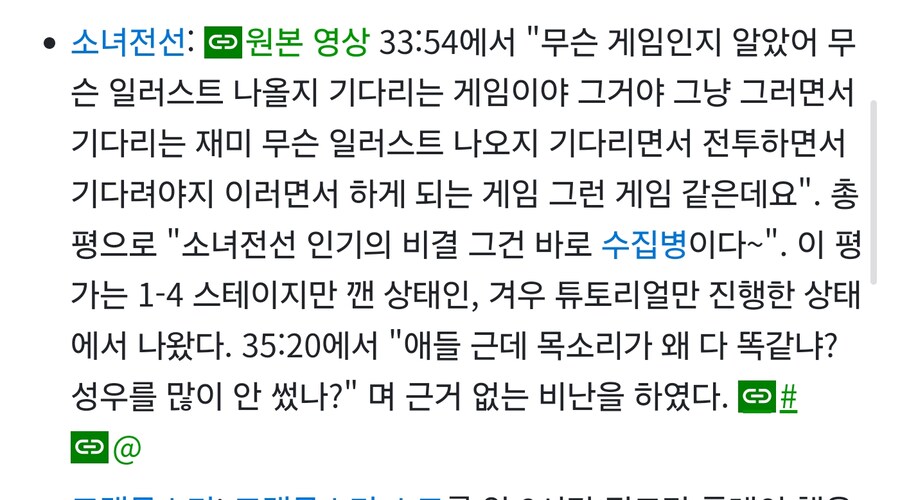 솔직히 ㅇㅇㄱ은 그냥 개인적으로 비호감이었을 뿐인데_1.jpg