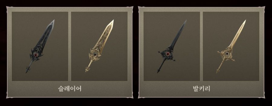 [로아] 로스트아크 운명의 종착점, 지배자 아바타 패키지_7.jpg