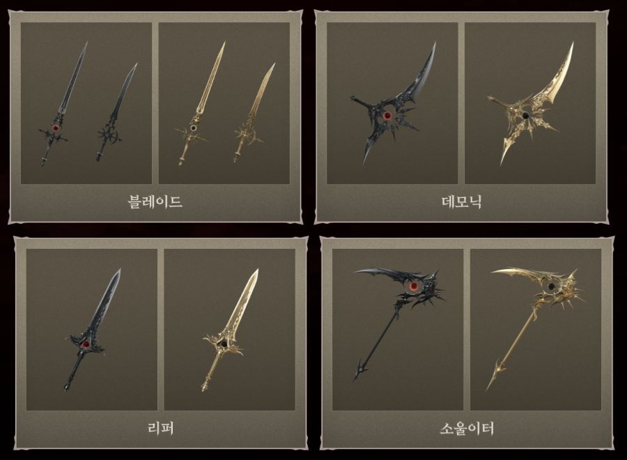 [로아] 로스트아크 운명의 종착점, 지배자 아바타 패키지_12.jpg