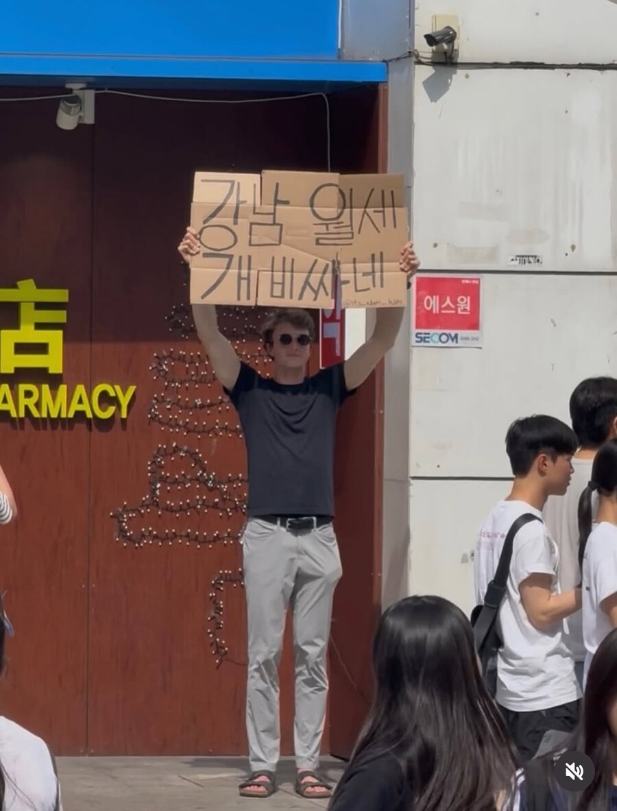 서울 사는 미국인의 피켓 시위.jpg_1.jpg