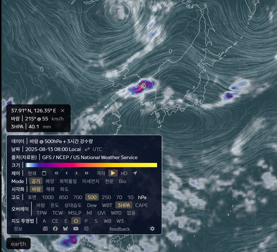 전국적으로 태풍도 아니고 그냥 비오는데 수해가 발생하는 이유._1.png