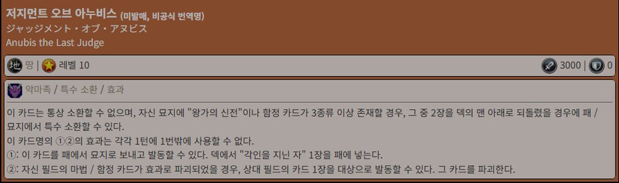 듀링 스킬같은 카드_2.png